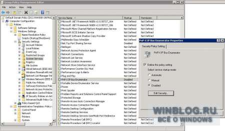 Отключение перечислителя IP-шин PnP-X и службы общего доступа к портам Net.TCP в Windows Server 2008 с помощью групповой политики