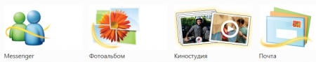 Windows Live Essentials 2011 доступен для загрузки