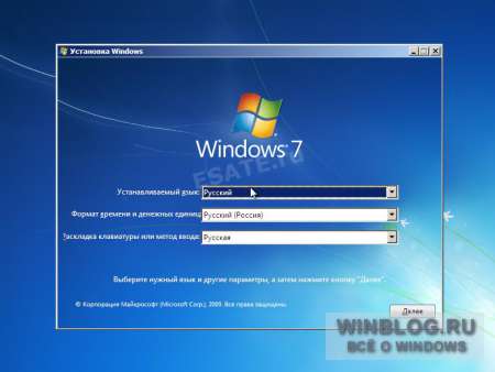 Установка Windows 7 по локальной сети в несколько шагов