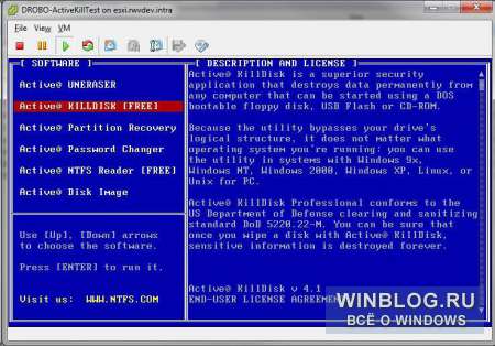 Очистка диска при помощи Active@ Kill Disk