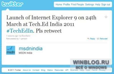 Microsoft показала дату выхода Internet Explorer 9