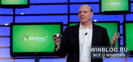 Баллмер подтвердил, что Windows 8 станет не такой, как мы можем считать