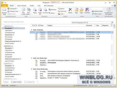 Первые снимки Microsoft Office 15