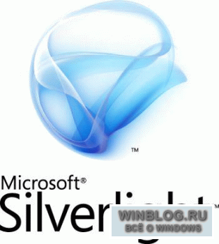 Microsoft Silverlight 5 beta доступна для загрузки