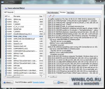 Обзор: NTFS Walker для восстановления файлов