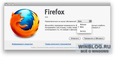 Firefox 5 beta 2 доступен для загрузки
