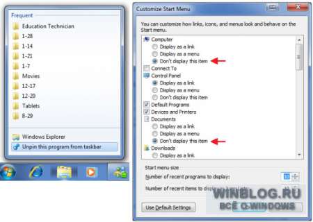 Как использовать клавишу [Win] в Windows 7