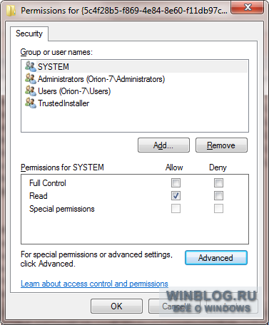 Изменение панели команд Проводника Windows 7 для всех папок