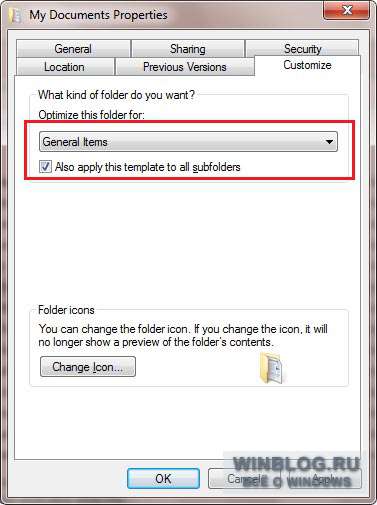 Добавление кнопки «Вверх» на панель команд Проводника Windows 7