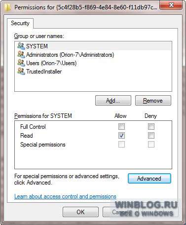 Добавление кнопки «Вверх» на панель команд Проводника Windows 7