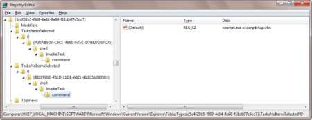Добавление кнопки «Вверх» на панель команд Проводника Windows 7