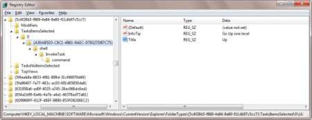Добавление кнопки «Вверх» на панель команд Проводника Windows 7