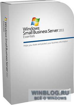 Microsoft представила готовое решение Windows SBS 2011 Essentials