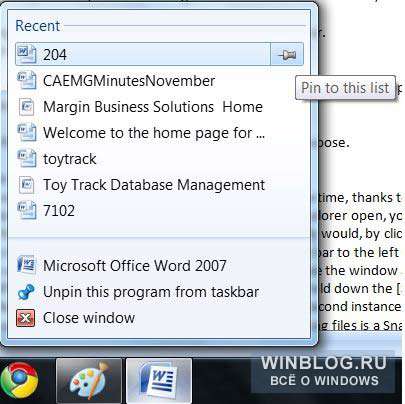 Эффективное управление файлами в Windows 7