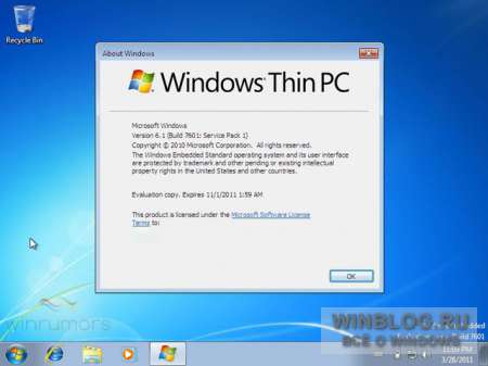 Microsoft представила новую ОС Windows Thin PC