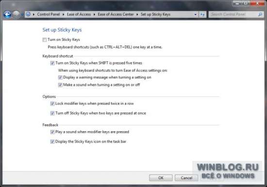 Отключение залипания клавиш и фильтрации ввода в Windows 7