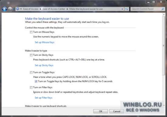Отключение залипания клавиш и фильтрации ввода в Windows 7