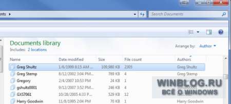 Сортировка файлов с помощью функции «Упорядочить» в Проводнике Windows 7
