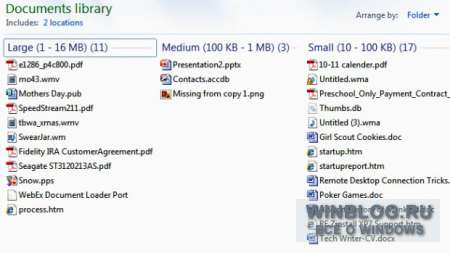 Сортировка файлов в Windows 7, часть вторая: фильтрация и группировка