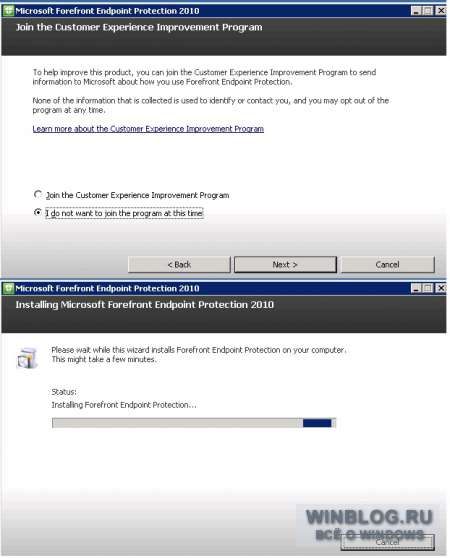 Forefront Endpoint Protection 2010 — антивирус Microsoft для серверов