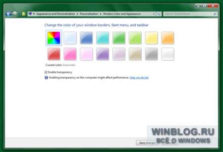 Автоматическое изменение цвета в Aero Windows 8