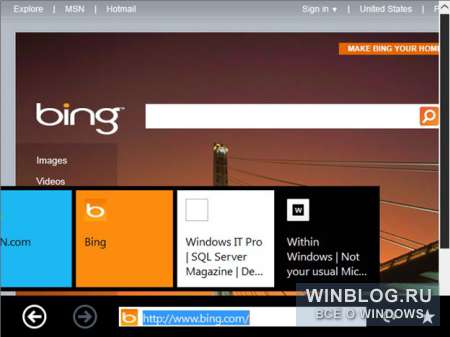Internet Explorer Immersive в Windows 8
