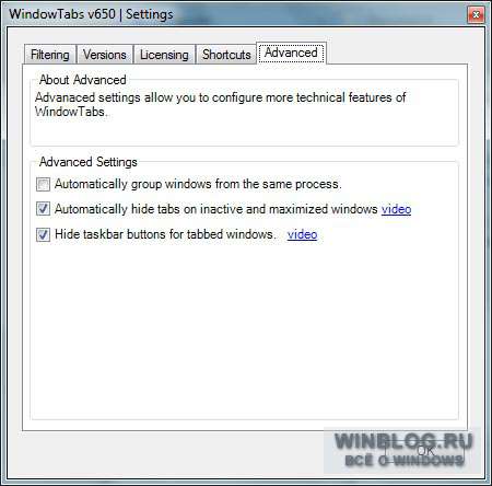 Добавление вкладок во все окна Windows 7