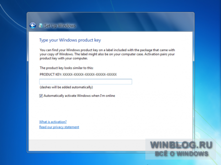 Скриншоты Windows 8 Milestone 2 build 7955