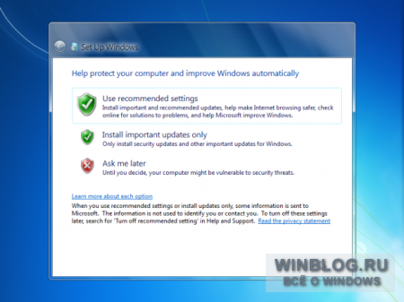 Скриншоты Windows 8 Milestone 2 build 7955