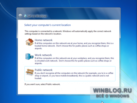 Скриншоты Windows 8 Milestone 2 build 7955