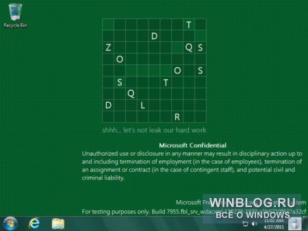 Скриншоты Windows 8 Milestone 2 build 7955