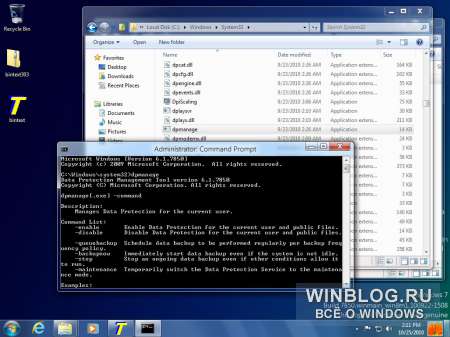 Сборка M1 поможет раскрыть секреты Windows 8