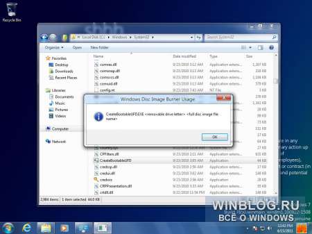 Сборка M1 поможет раскрыть секреты Windows 8