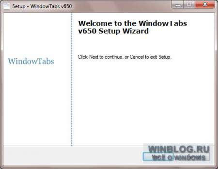 Добавление вкладок во все окна Windows 7