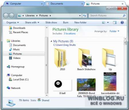 Добавление вкладок во все окна Windows 7