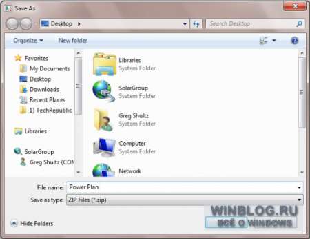 Диагностика проблем с помощью средства записи действий в Windows 7