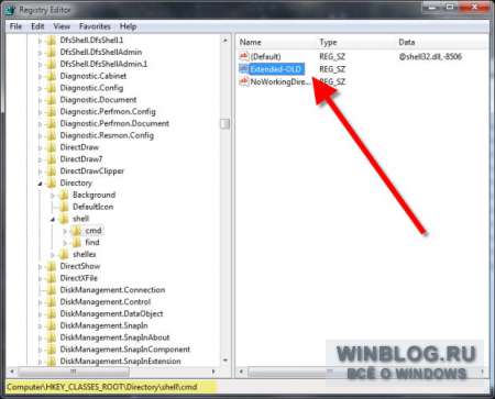 Добавление опции «Открыть окно команд» в контекстное меню Проводника Windows