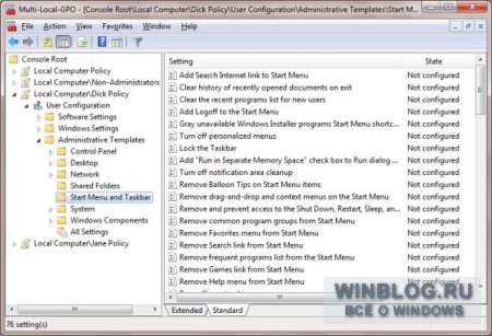 Возможности многоуровневой локальной групповой политики в Windows 7