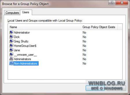 Возможности многоуровневой локальной групповой политики в Windows 7