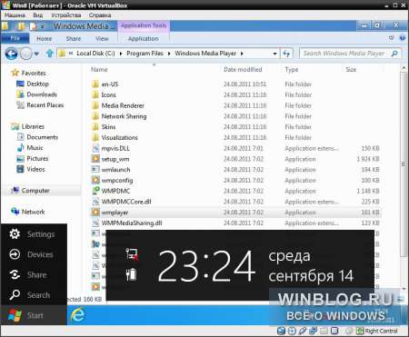 Обзор Windows 8 Developer Preview