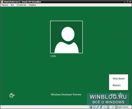 Обзор Windows 8 Developer Preview