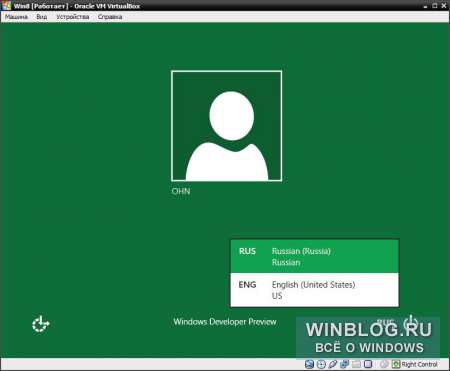 Обзор Windows 8 Developer Preview