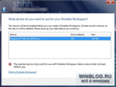 Windows 8 можно будет загружать с USB-носителя