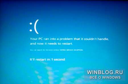 Windows 8 обзавелась более дружественным BSoD