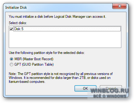 Организация возможности загрузки Windows 8 и Windows 7 без переразбивки жесткого диска.