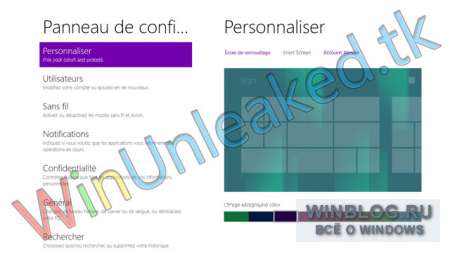 Первые скриншоты будущей бета-версии Windows 8 утекли в Сеть