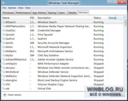Обзор новых функций Диспетчера задач в Windows 8