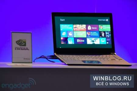 ARM-ноутбуки с Windows 8 могут появиться не ранее 2013 года