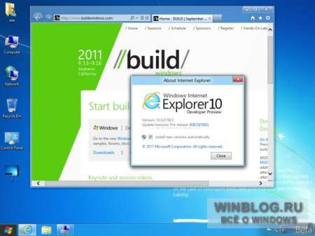 Новые скрины Windows 8 build 8158
