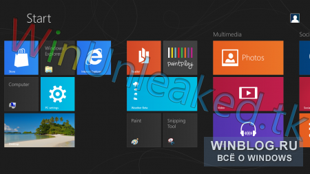 Новые скриншоты Windows 8